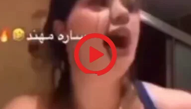 سكس ساره مهند