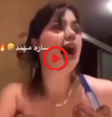 سكس ساره مهند